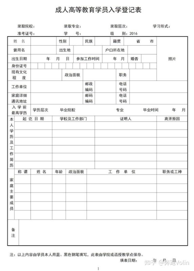 湖南成人高考:你的求学新起点